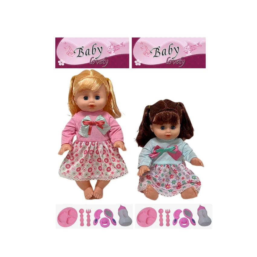 14 Inch Empty Body Bendable Leg Drink & Pee Girl Doll with Various Accessories