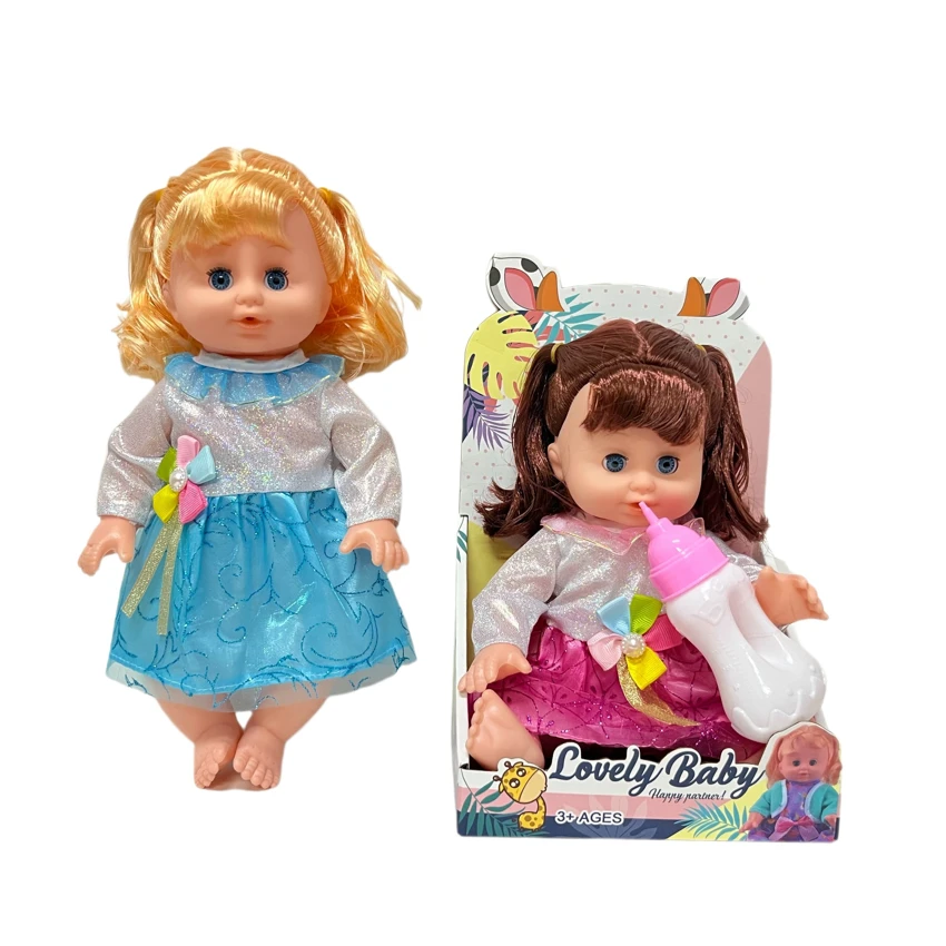 14 Inch Empty Body Bendable Leg Drink & Pee Girl Doll with Feeding Bottle