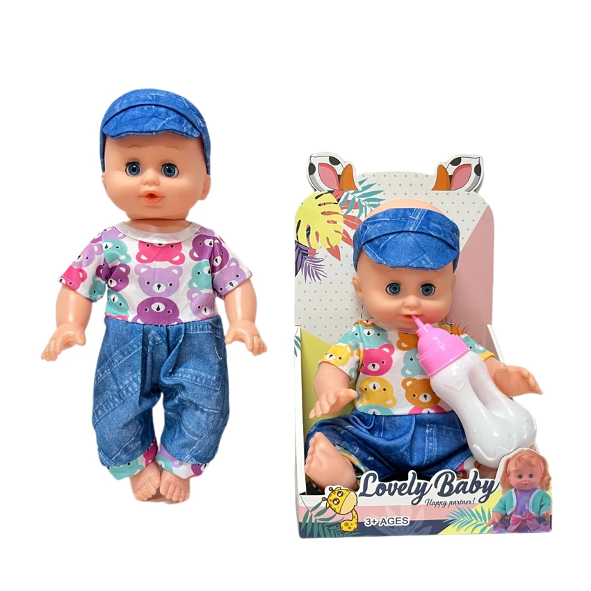 14 Inch Empty Body Bendable Leg Drink & Pee Boy Doll with Feeding Bottle