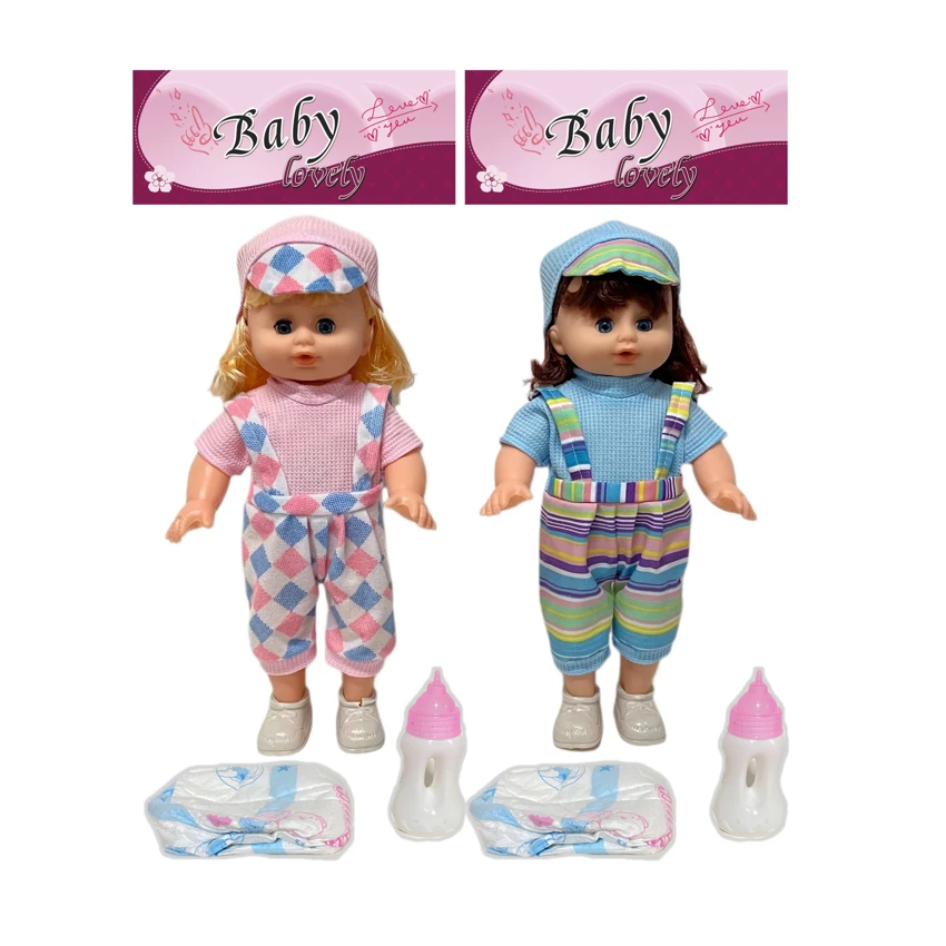 14 Inch Empty Body Bendable Leg Drink & Pee Girl Doll with Feeding Bottle + Diaper