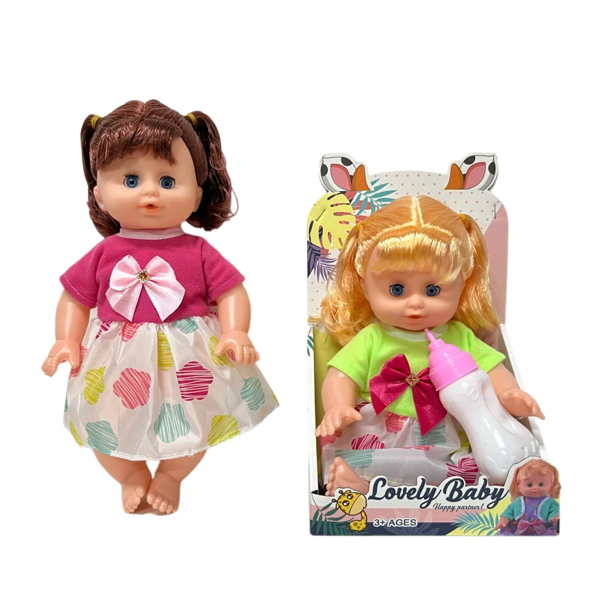 14 Inch Empty Body Bendable Leg Drink & Pee Girl Doll with Feeding Bottle