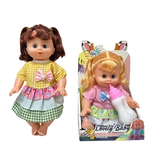 14 Inch Empty Body Bendable Leg Drink & Pee Girl Doll with Feeding Bottle