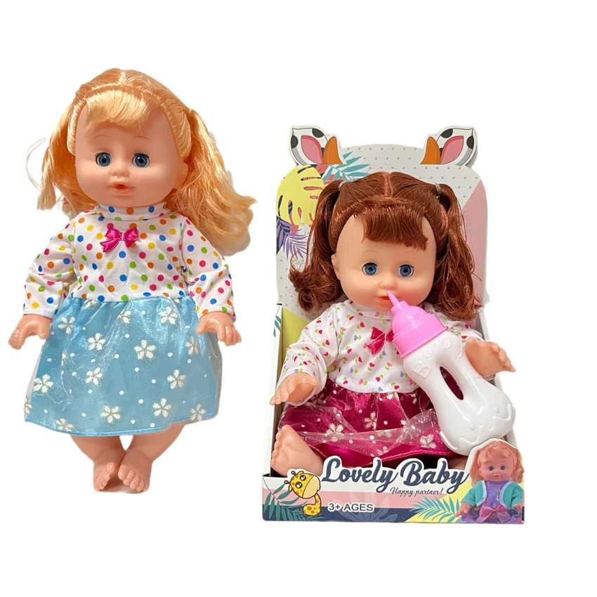 14 Inch Empty Body Bendable Leg Drink & Pee Girl Doll with Feeding Bottle