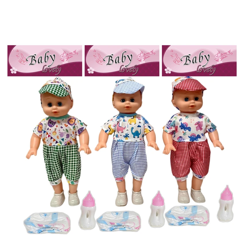 14 Inch Empty Body Bendable Leg Drink & Pee Boy Doll with Feeding Bottle + Diaper