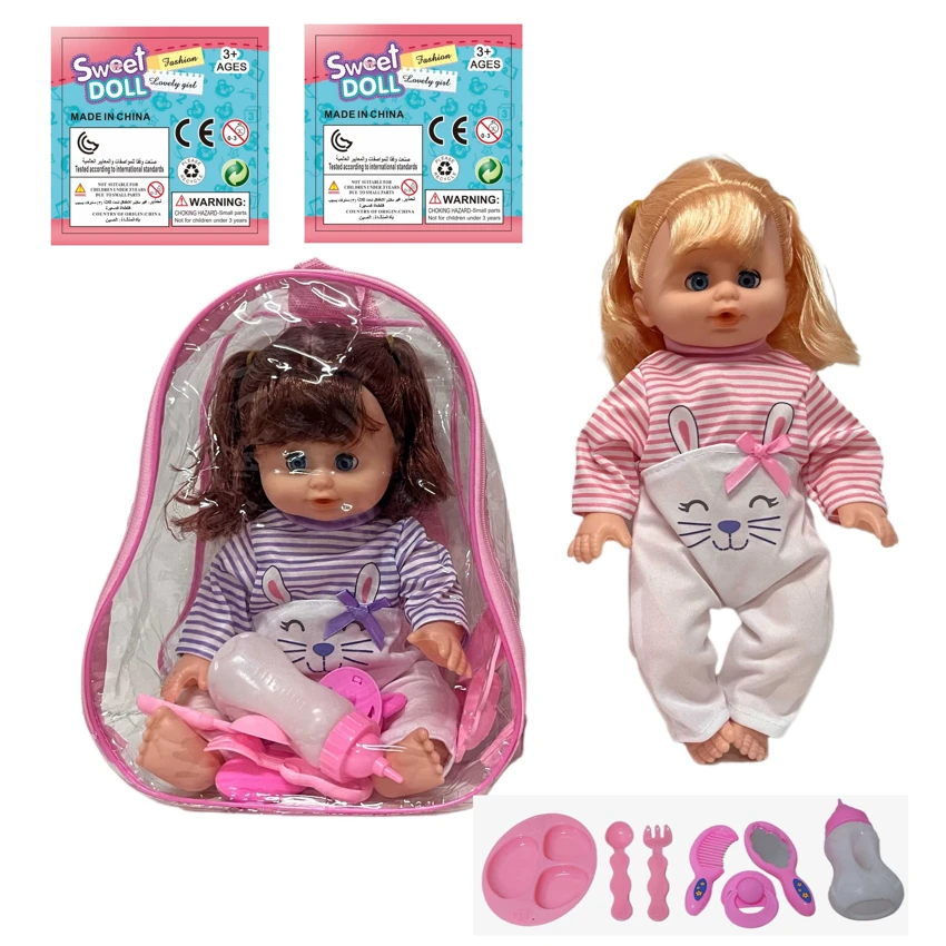 14 Inch Empty Body Bendable Leg Drink & Pee Girl Doll with Backpack Bag + Various Accessories