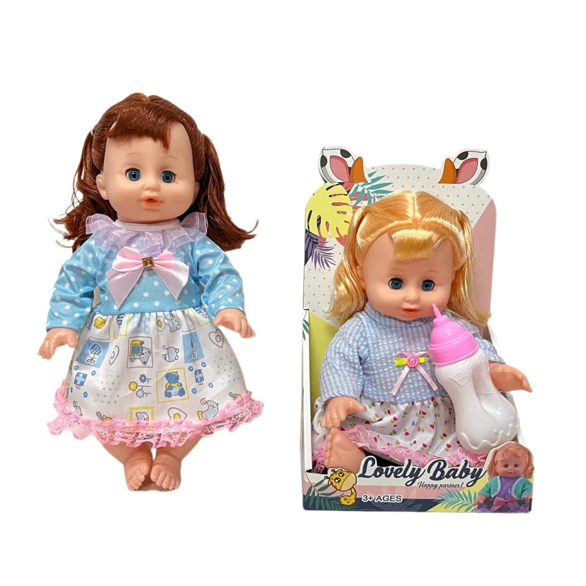 14 Inch Empty Body Bendable Leg Drink & Pee Girl Doll with Feeding Bottle