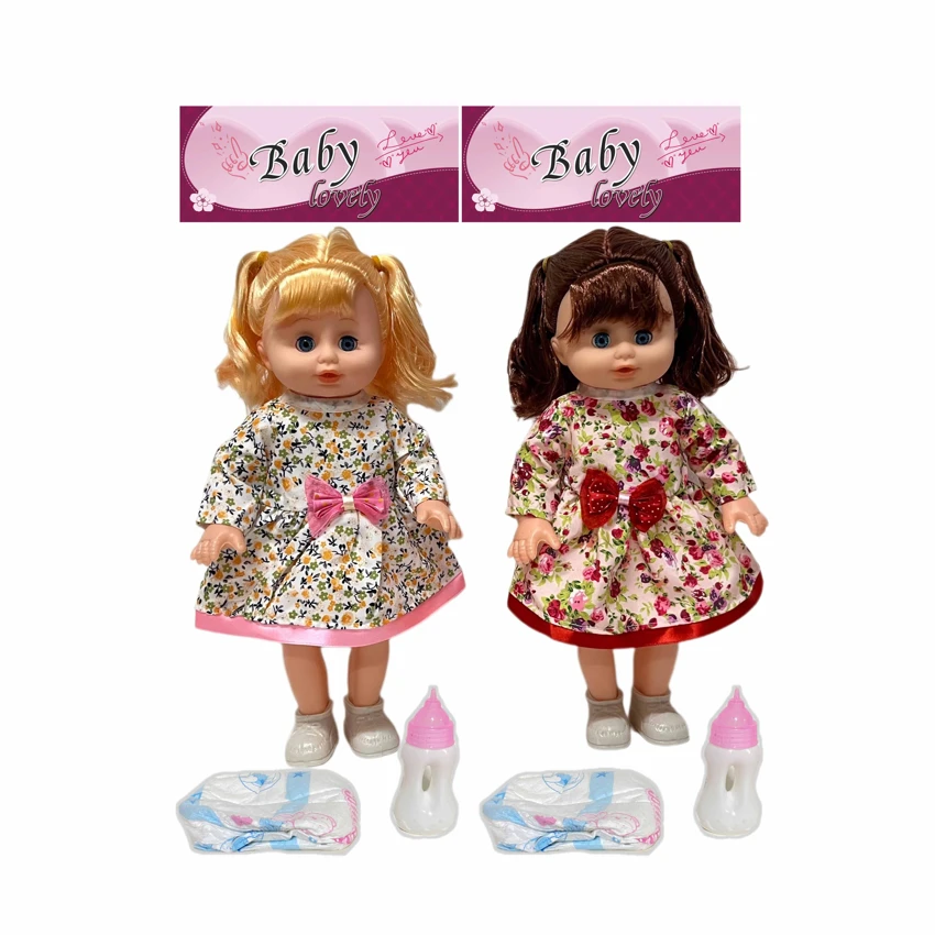 14 Inch Empty Body Bendable Leg Drink & Pee Girl Doll with Feeding Bottle + Diaper