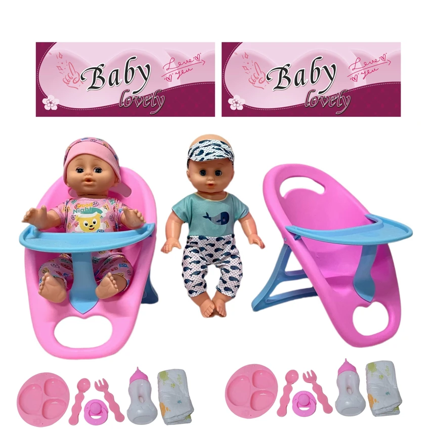 14 Inch Empty Body Bendable Leg Drink & Pee Boy Doll with Dining Chair + Various Accessories
