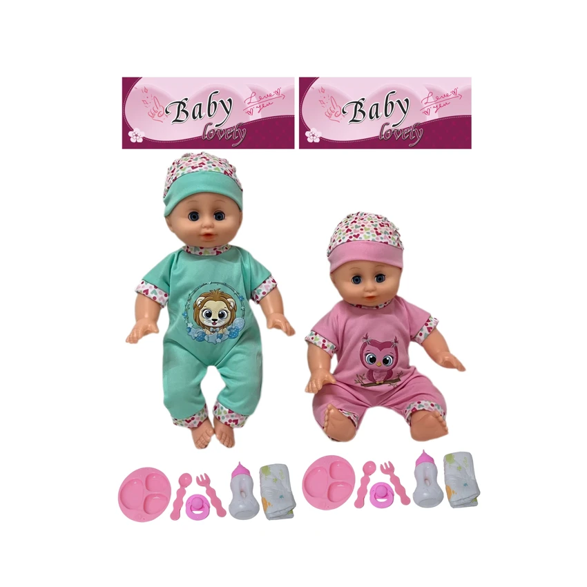 14 Inch Empty Body Bendable Leg Drink & Pee Boy Doll with Various Accessories