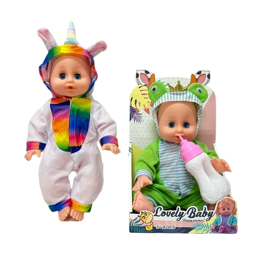 14 Inch Empty Body Bendable Leg Drink & Pee Boy Doll with Feeding Bottle