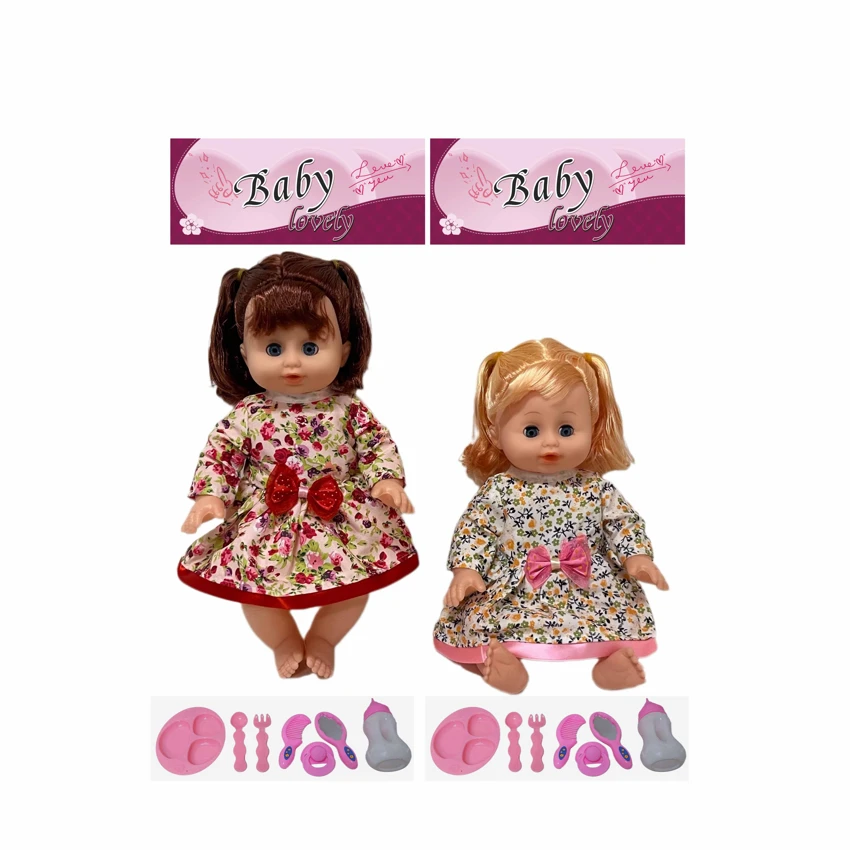 14 Inch Empty Body Bendable Leg Drink & Pee Boy Doll with Feeding Bottle + Diaper