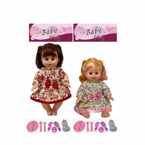 14 Inch Empty Body Bendable Leg Drink & Pee Boy Doll with Feeding Bottle + Diaper