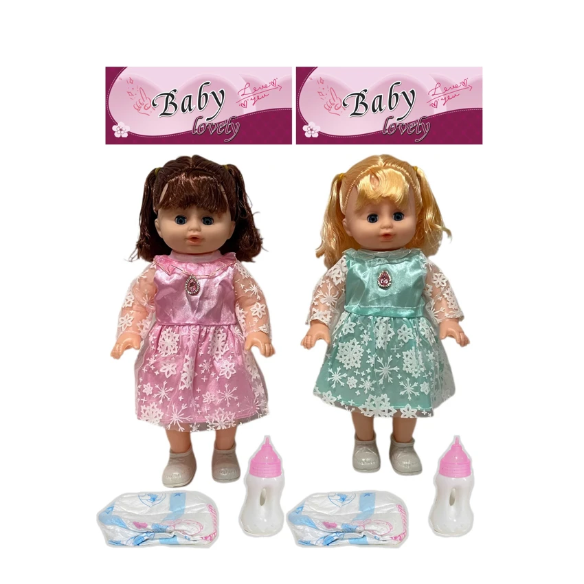 14 Inch Empty Body Bendable Leg Drink & Pee Girl Doll with Feeding Bottle + Diaper