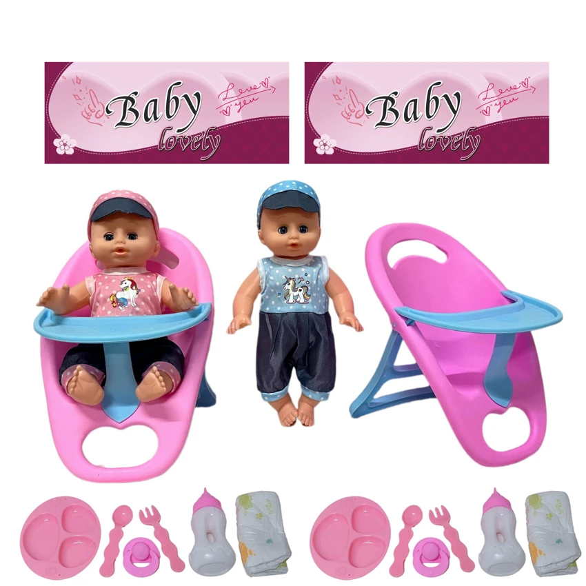 14 Inch Empty Body Bendable Leg Drink & Pee Boy Doll with Dining Chair + Various Accessories