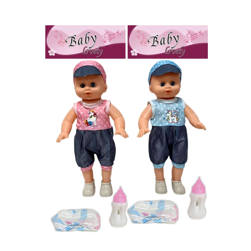 14 Inch Empty Body Bendable Leg Drink & Pee Boy Doll with Feeding Bottle + Diaper
