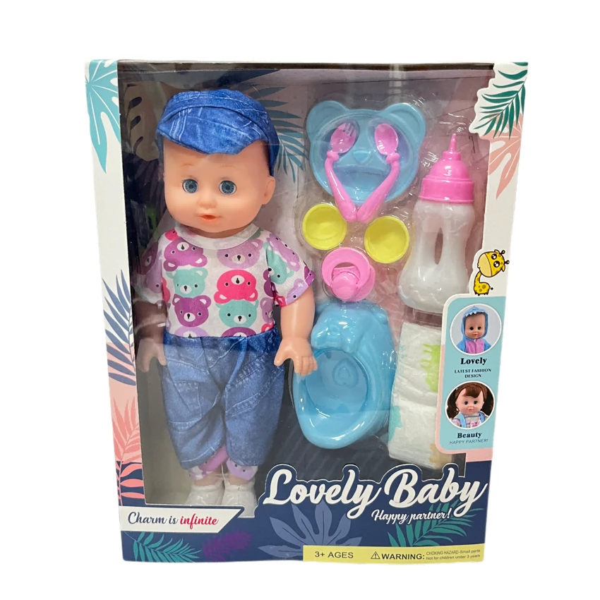 14 Inch Empty Body Straight Leg Drink & Pee Boy Doll with 9 Pieces of Pretend Play Accessories