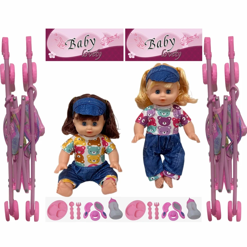 14 Inch Empty Body Bendable Leg Drink & Pee Girl Doll with Stroller + Various Accessories