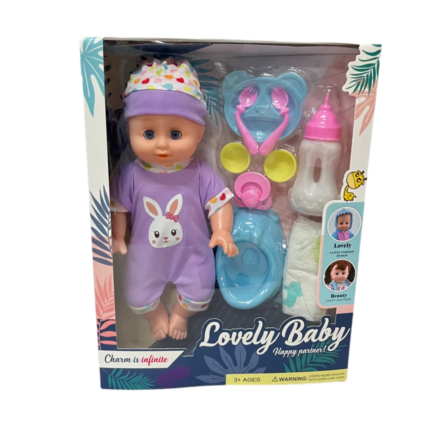 14 Inch Empty Body Bendable Leg Drink & Pee Boy Doll with 9 Pieces of Pretend Play Accessories