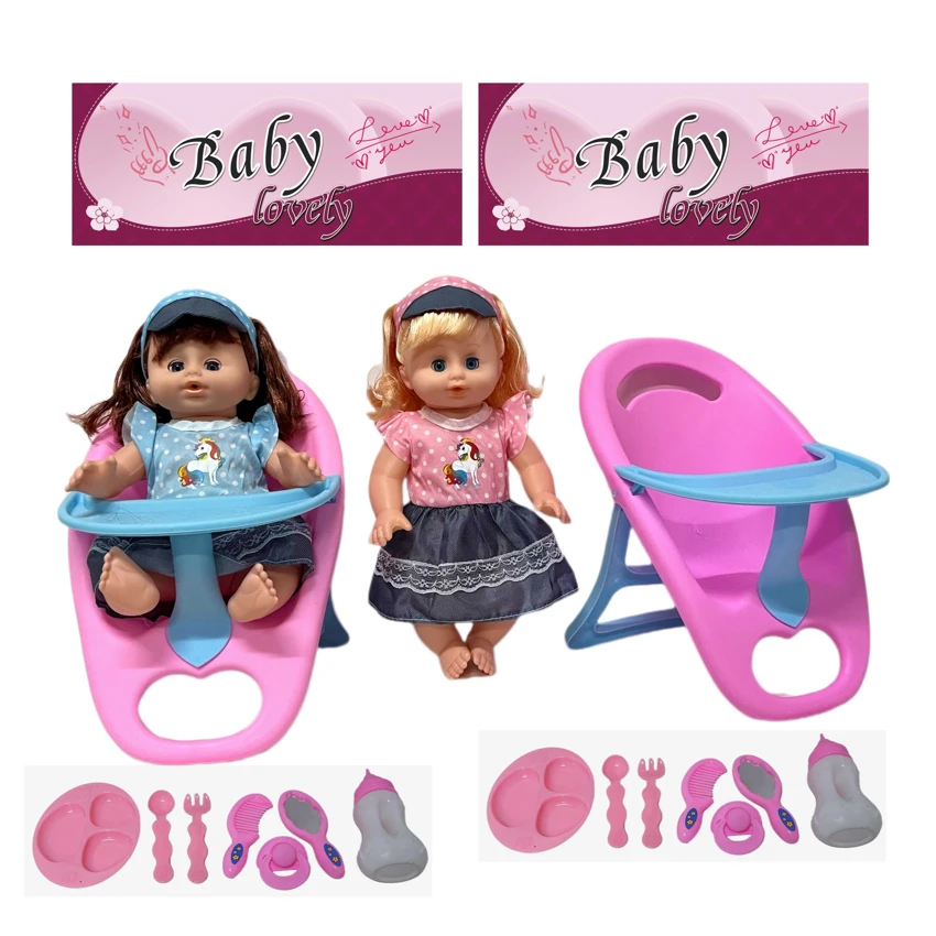14 Inch Empty Body Bendable Leg Drink & Pee Girl Doll with Dining Chair + Various Accessories