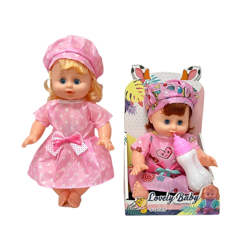 14 Inch Empty Body Bendable Leg Drink & Pee Girl Doll with Feeding Bottle