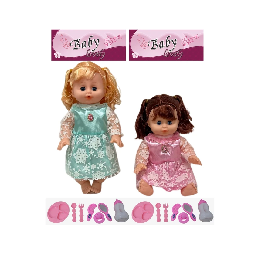 14 Inch Empty Body Bendable Leg Drink & Pee Girl Doll with Various Accessories