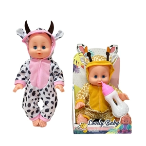 14 Inch Empty Body Bendable Leg Drink & Pee Boy Doll with Feeding Bottle