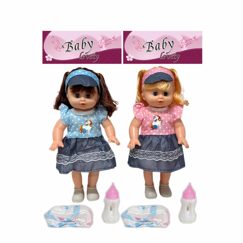 14 Inch Empty Body Bendable Leg Drink & Pee Girl Doll with Feeding Bottle + Diaper