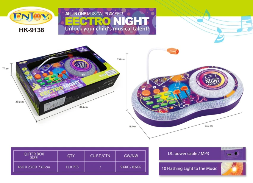 เครื่องดีเจขนาดเล็ก