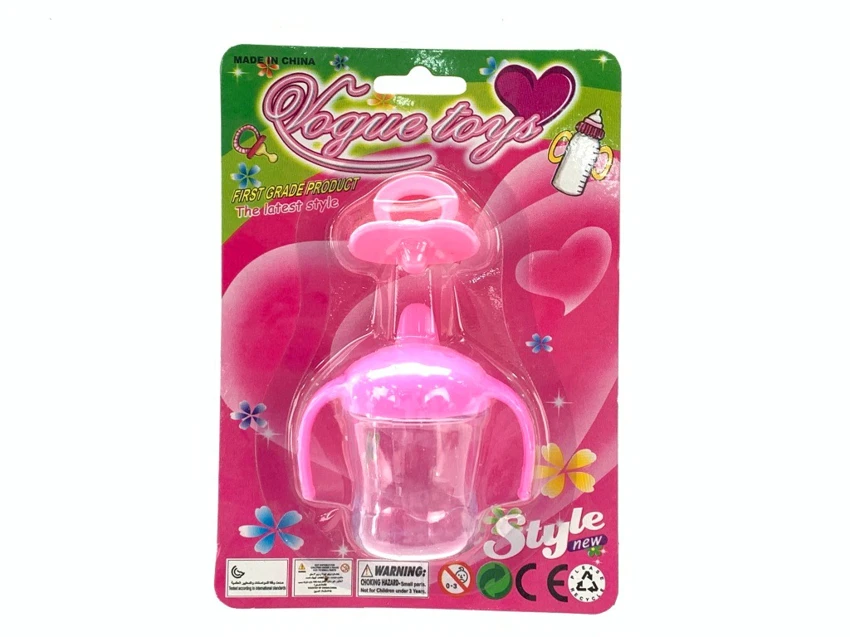 ขวดนมพร้อมหัวนม