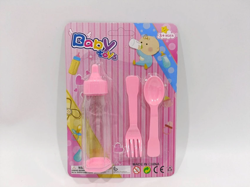 ขวดเปล่า