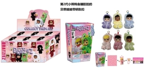 Generasi 2 15CM boneka katun boneka wajah beruang kecil Bellaz boneka dengan gantungan kunci dengan kartu 6 jenis 6PC