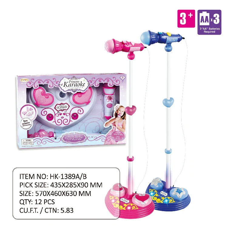 ไมโครโฟนแนวตั้ง