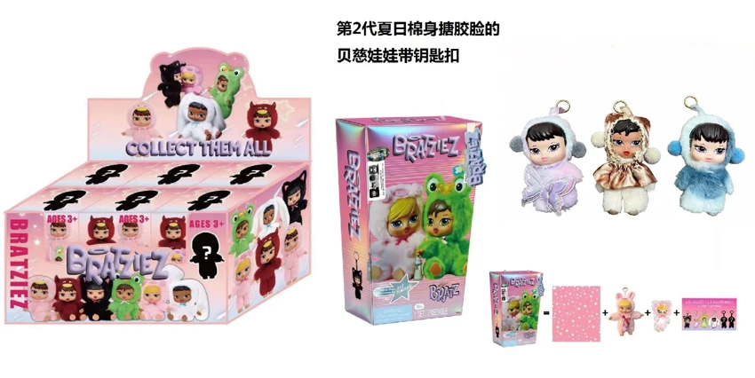 รุ่นที่ 2 15 ซม. ตุ๊กตาพวงกุญแจพร้อมการ์ด 3 ชิ้น 6 ชิ้น