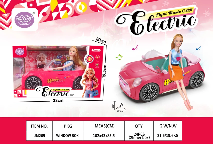 ตุ๊กตาบาร์บี้สีชมพูไฟฟ้าพร้อมตุ๊กตาบาร์บี้