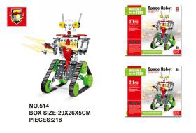 หุ่นยนต์อวกาศ (218pcs)