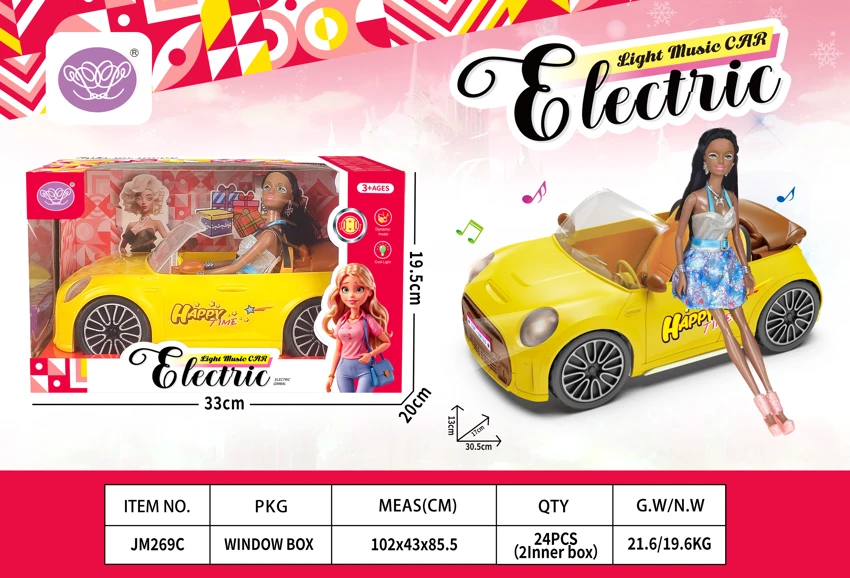 Electric Universal Lemon Yellow Barbie Car with Black Barbie