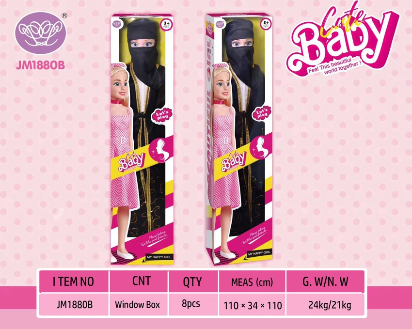 108CM บาร์บี้