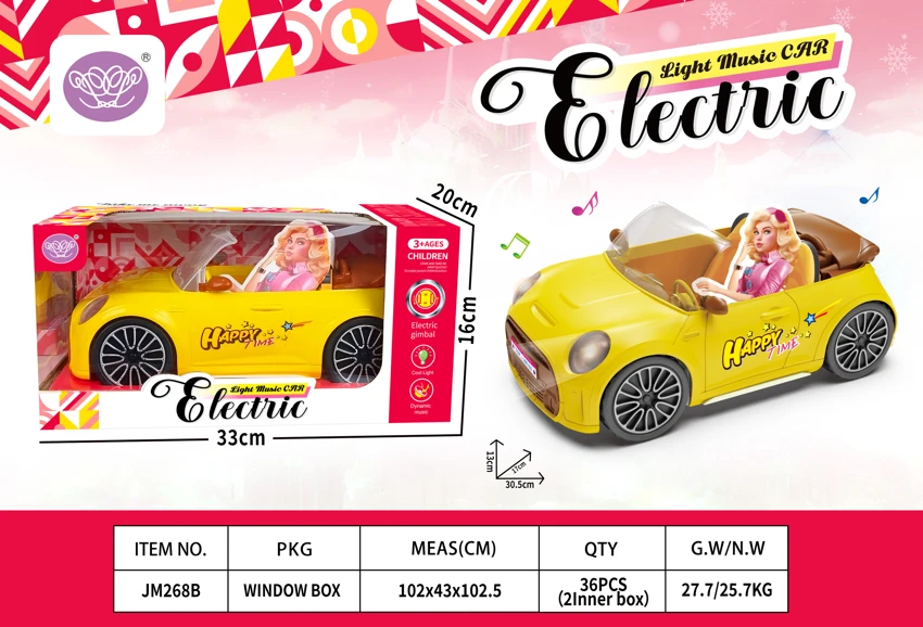 Electric Universal Lemon Yellow Barbie Car