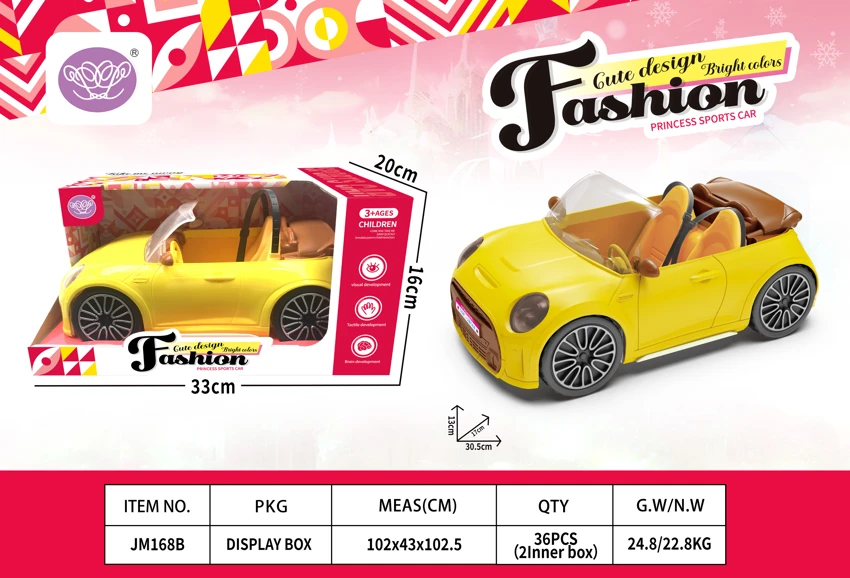 มะนาวเหลืองรถเลื่อนบาร์บี้