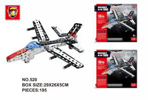 เครื่องบินรบ (195pcs)