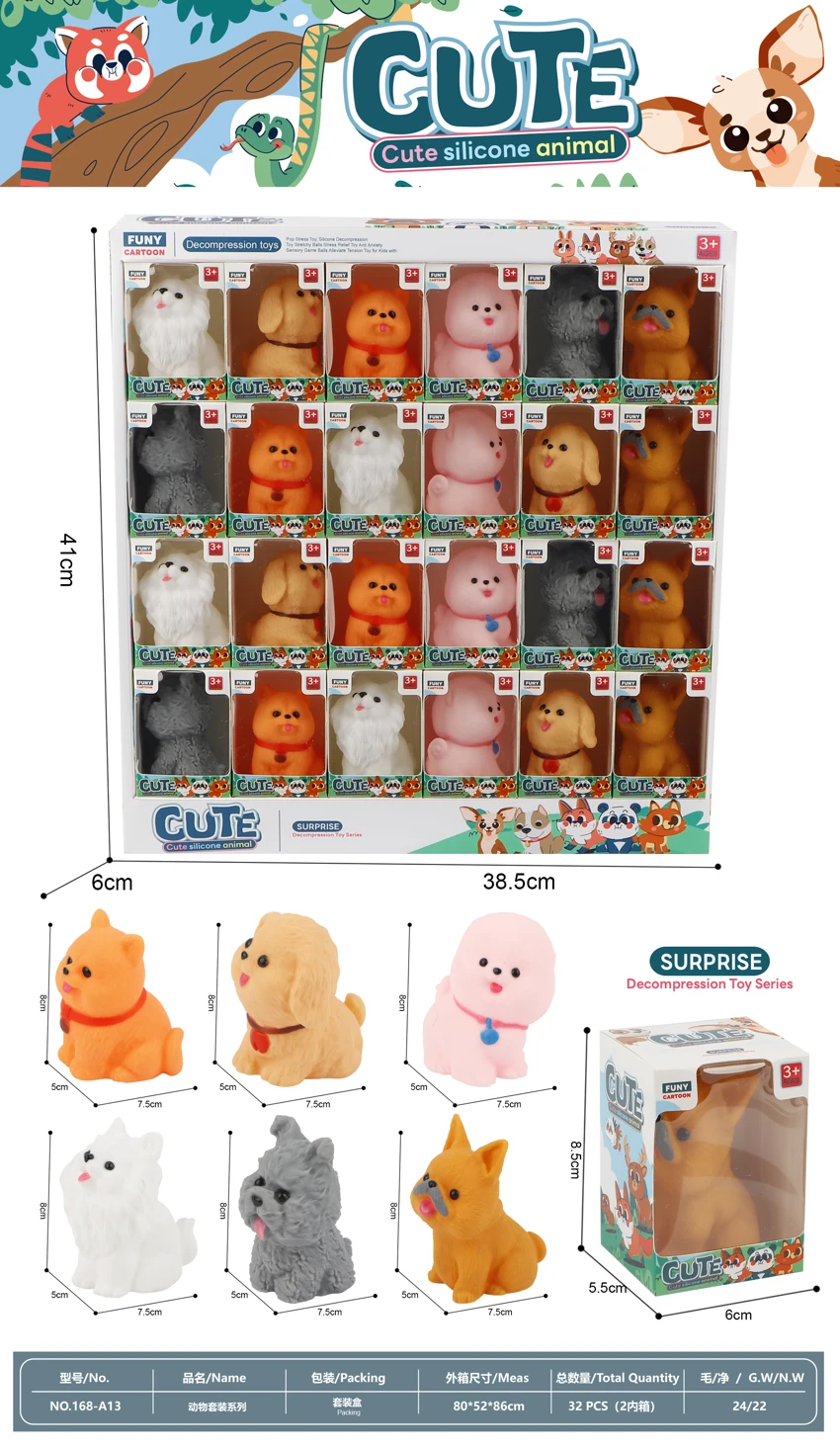 6 Vinyl Pet Dog Styles, 24 per Display Box