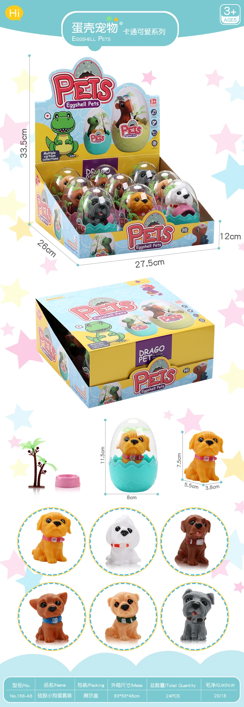 Vinyl 9 Pet Dog Eggs Set, Display Box