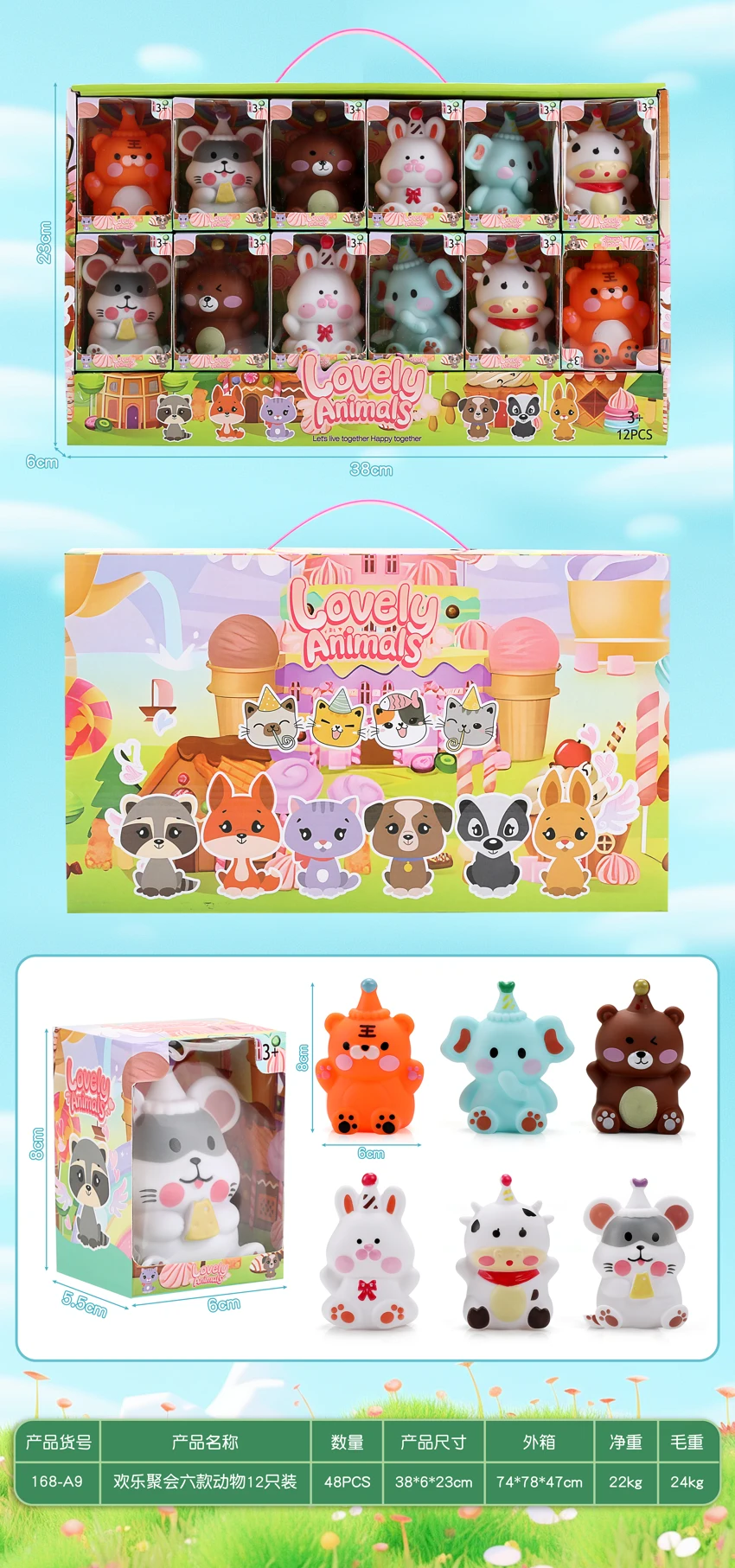 6 Vinyl Animal Styles, 12 per Display Box