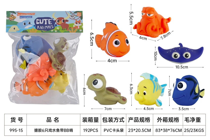 Vinyl 6 Bath Fishes with BB Whistle, PVC Header Bag