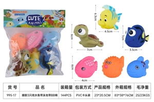 Vinyl 6 Bath Fishes with BB Whistle, PVC Header Bag