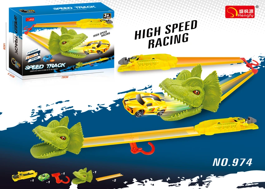 วงโคจรการขับไล่ไดโนเสาร์