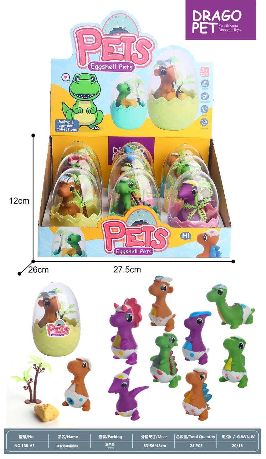 Vinyl Dinosaur Egg Set, Display Box