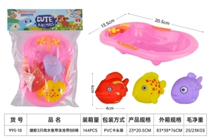 Vinyl 3 Bath Fishes & Pool with BB Whistle, PVC Header Bag