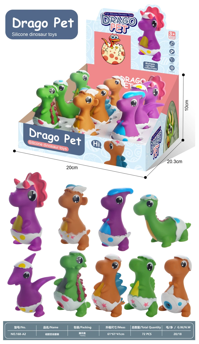 Vinyl Dinosaur, Display Box