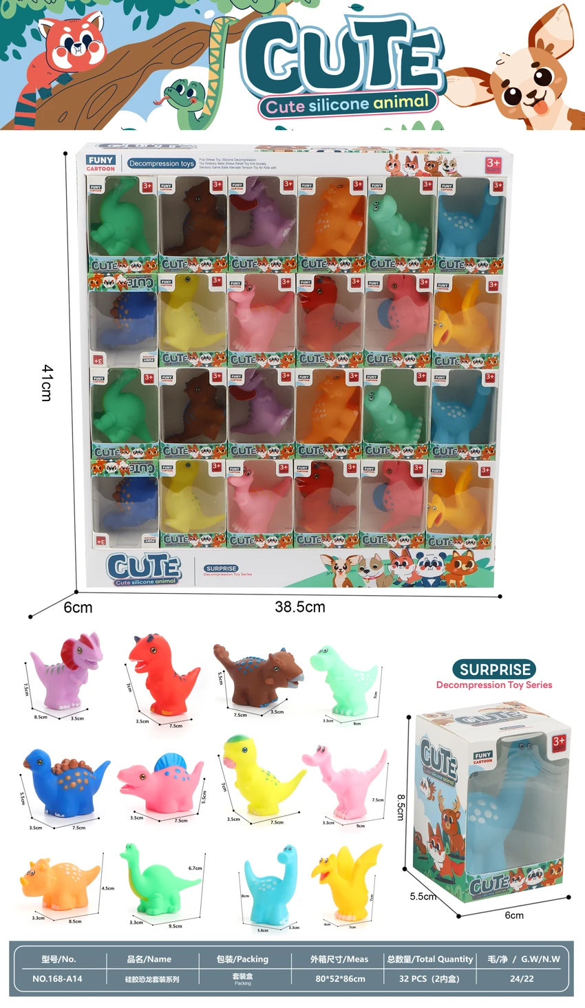 12 Vinyl Dinosaur Styles, 24 per Display Box
